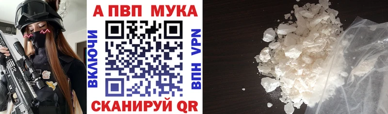 Как найти закладки Братск COCAIN  Каннабис  Alpha PVP  ГАШ  Меф мяу мяу 