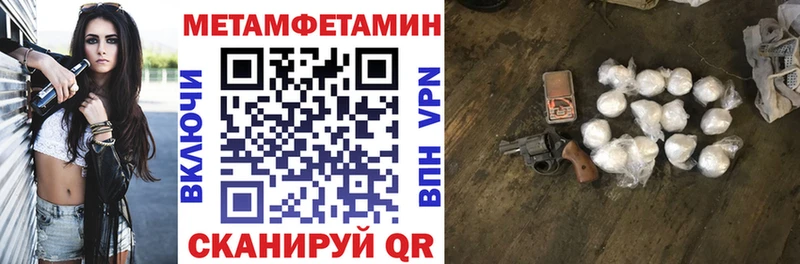 АМФ Premium  МЕГА ССЫЛКА  Братск 