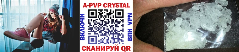 kraken зеркало Братск A-PVP Crystall