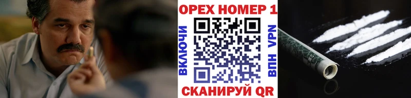 Кокаин VHQ  купить наркоту  kraken зеркало  Братск 