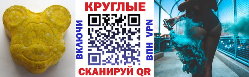 Экстази XTC  закладки  Братск 