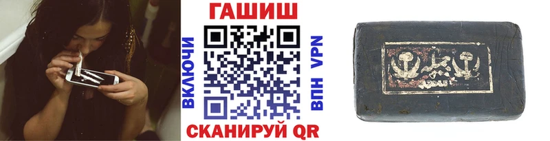 ГАШИШ Cannabis  сколько стоит  МЕГА tor  Братск 