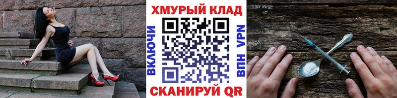ГЕРОИН афганец  KRAKEN зеркало  Братск  закладки 