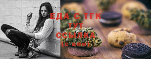 марихуана Алексин
