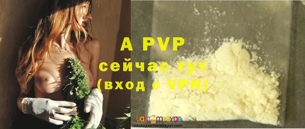 mdpv Абинск