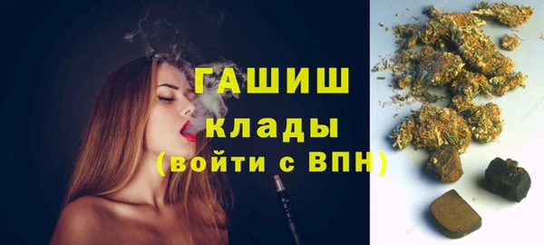 метамфетамин Алзамай