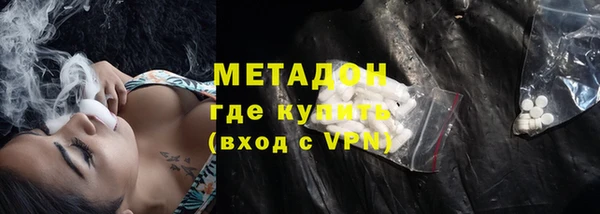 героин Абаза