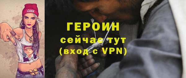 героин Абаза