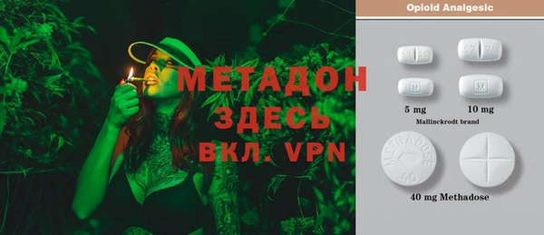 героин Абаза
