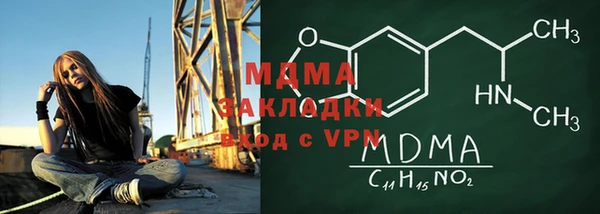 mdpv Абинск