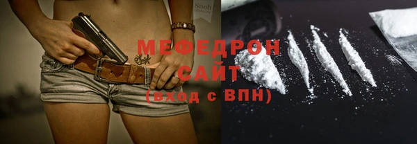 mdpv Абинск