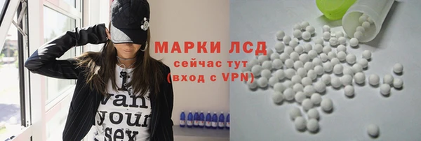 дистиллят марихуана Абдулино
