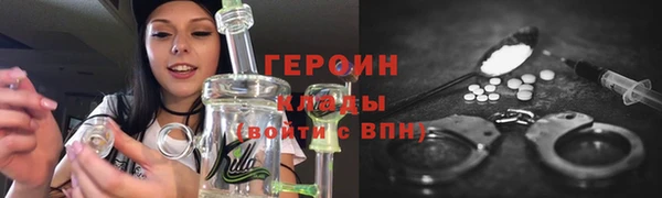 героин Абаза