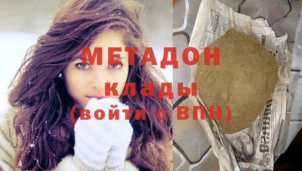 mdpv Абинск