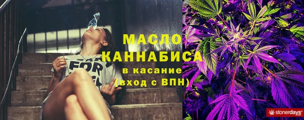 дистиллят марихуана Абдулино