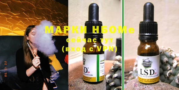 метамфетамин Алзамай