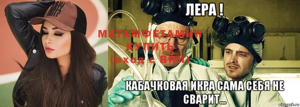mdpv Абинск
