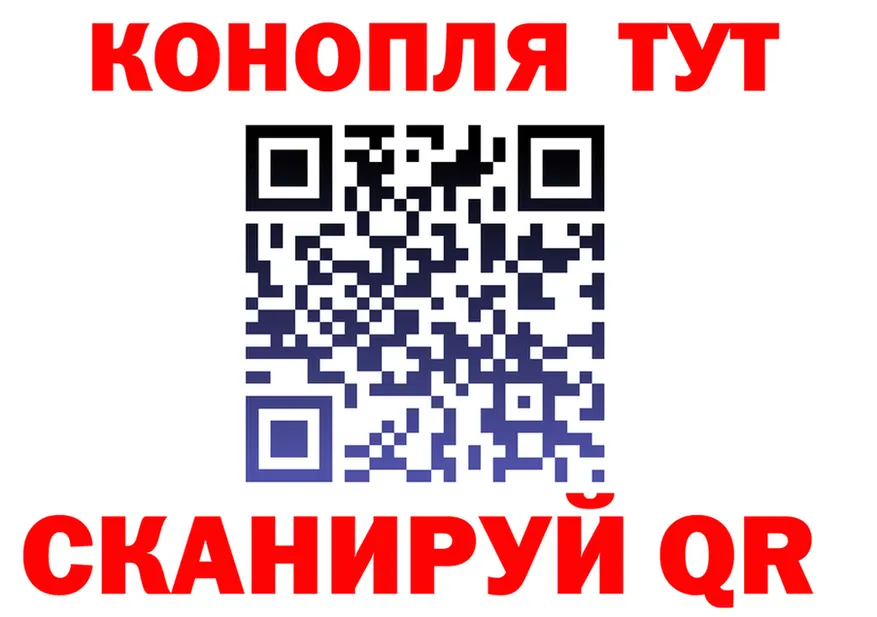 Конопля SATIVA & INDICA рабочий сайт shop blacksprut Братск