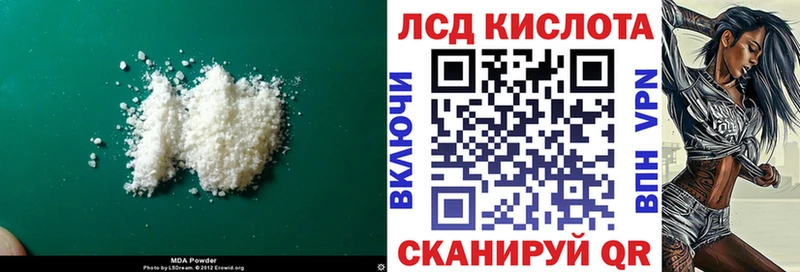 LSD-25 экстази ecstasy  Братск 