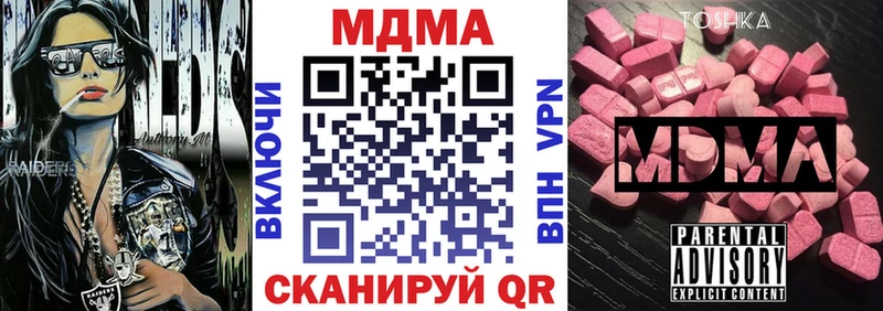 MDMA VHQ  Братск 