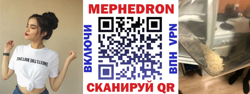 цена   Братск  МЕФ VHQ 