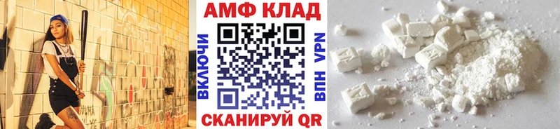 Первитин винт  Братск 