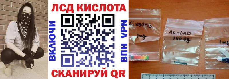 магазин продажи   Братск  Марки NBOMe 1,8мг 